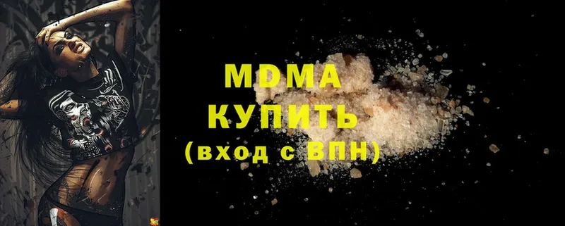 Купить наркотик аптеки Билибино ГАШИШ  Лсд 25  Cocaine  МЕФ  Марихуана  A PVP  Метадон 